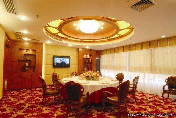 Jian Li Harmony Hotel Kanton Restaurace fotografie